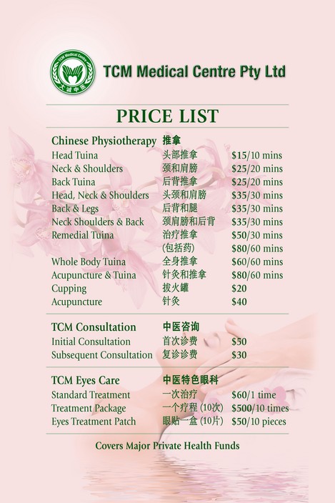 TCM Medical Centre Pic 1 - Price List